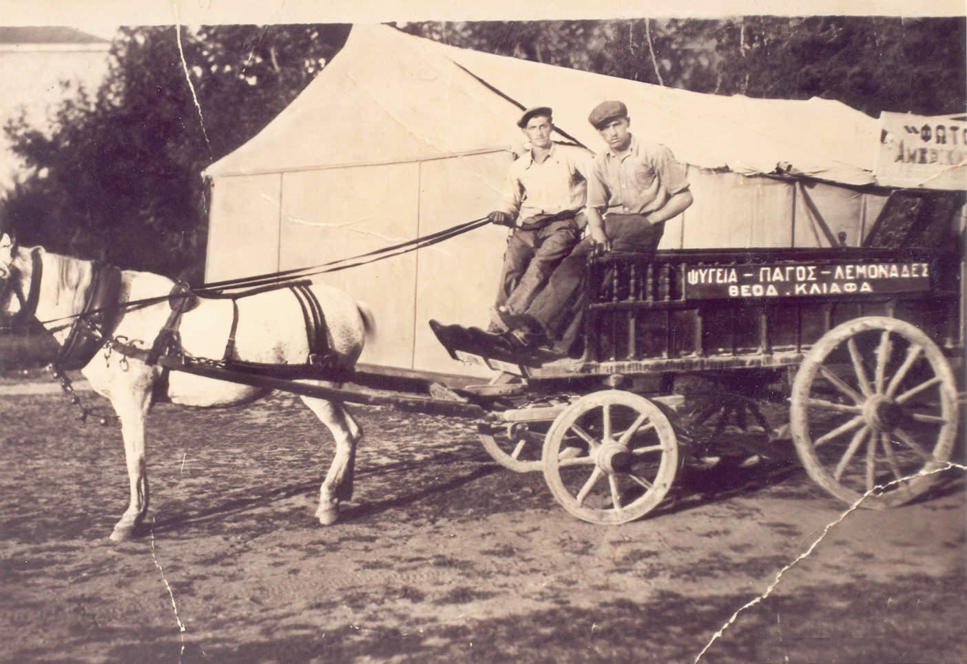 Το ντοκιμαντέρ του Β. Λουλέ στο Πνευματικό Κέντρο Τρικάλων